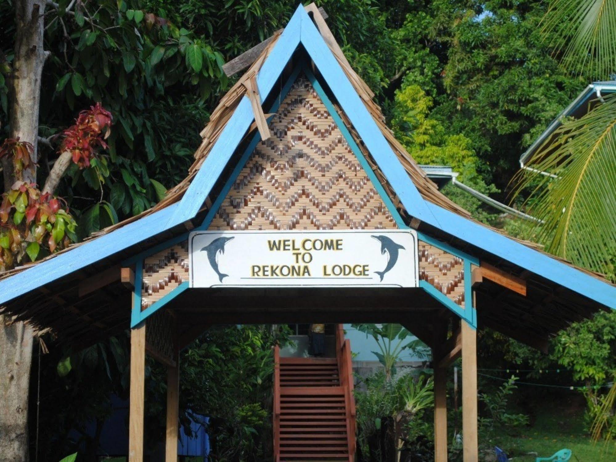 Rekona Lodge Гизо Экстерьер фото
